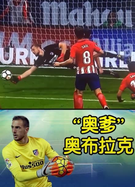 大的