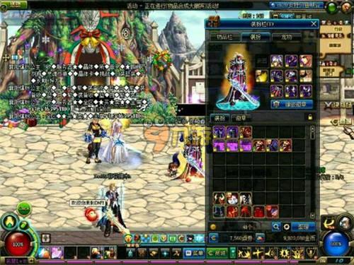 厉兵秣马 厉兵秣马