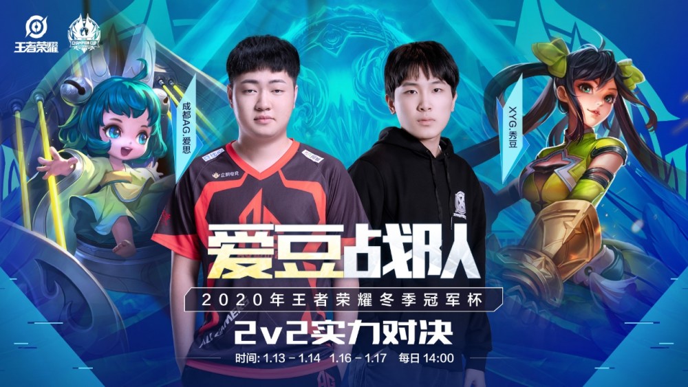 的阵容已经 的阵容已经